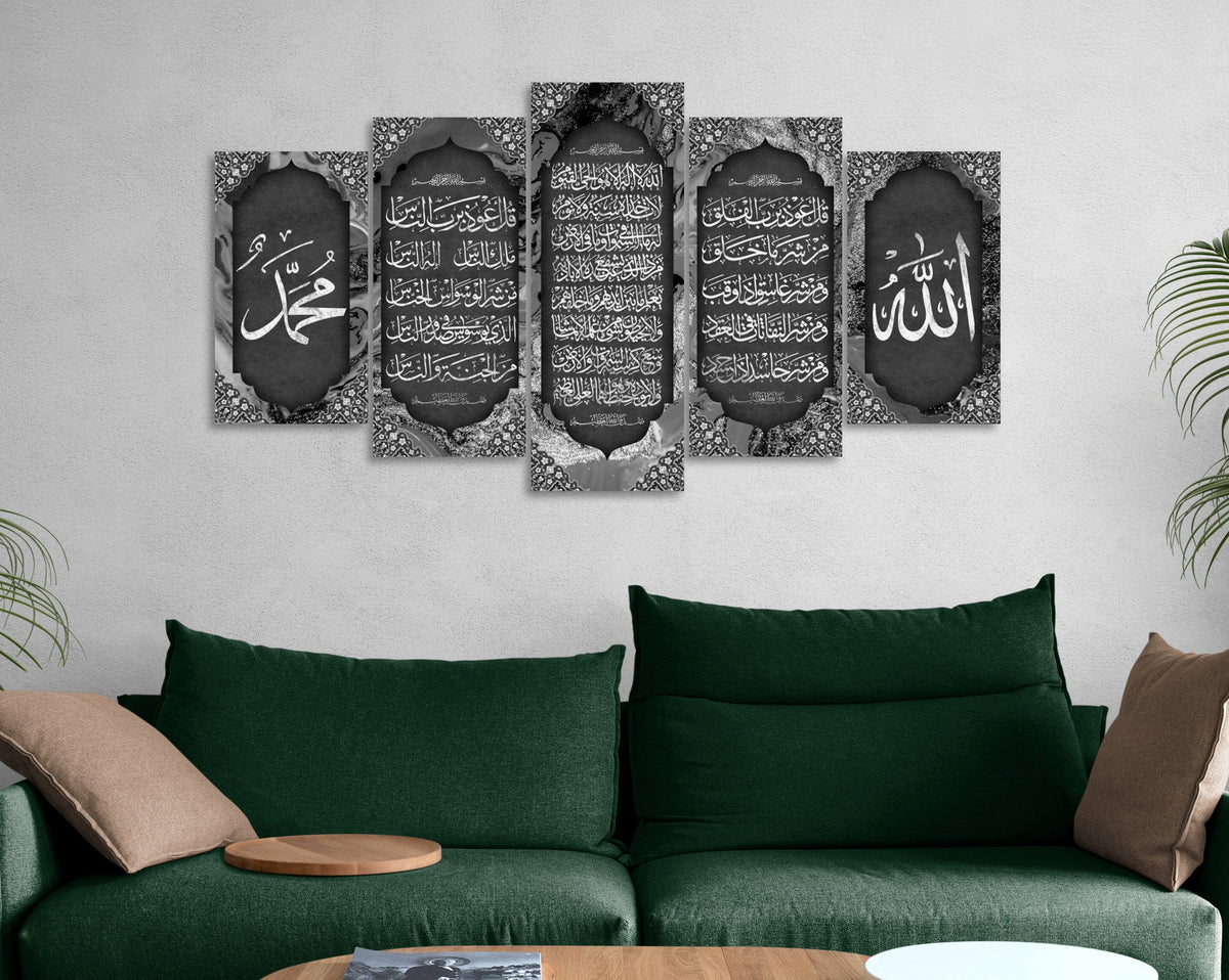 Ayatul Kursi Canvas Print with Al-Falaq and Al-Nas 5 pcs Islamic Wall Arts