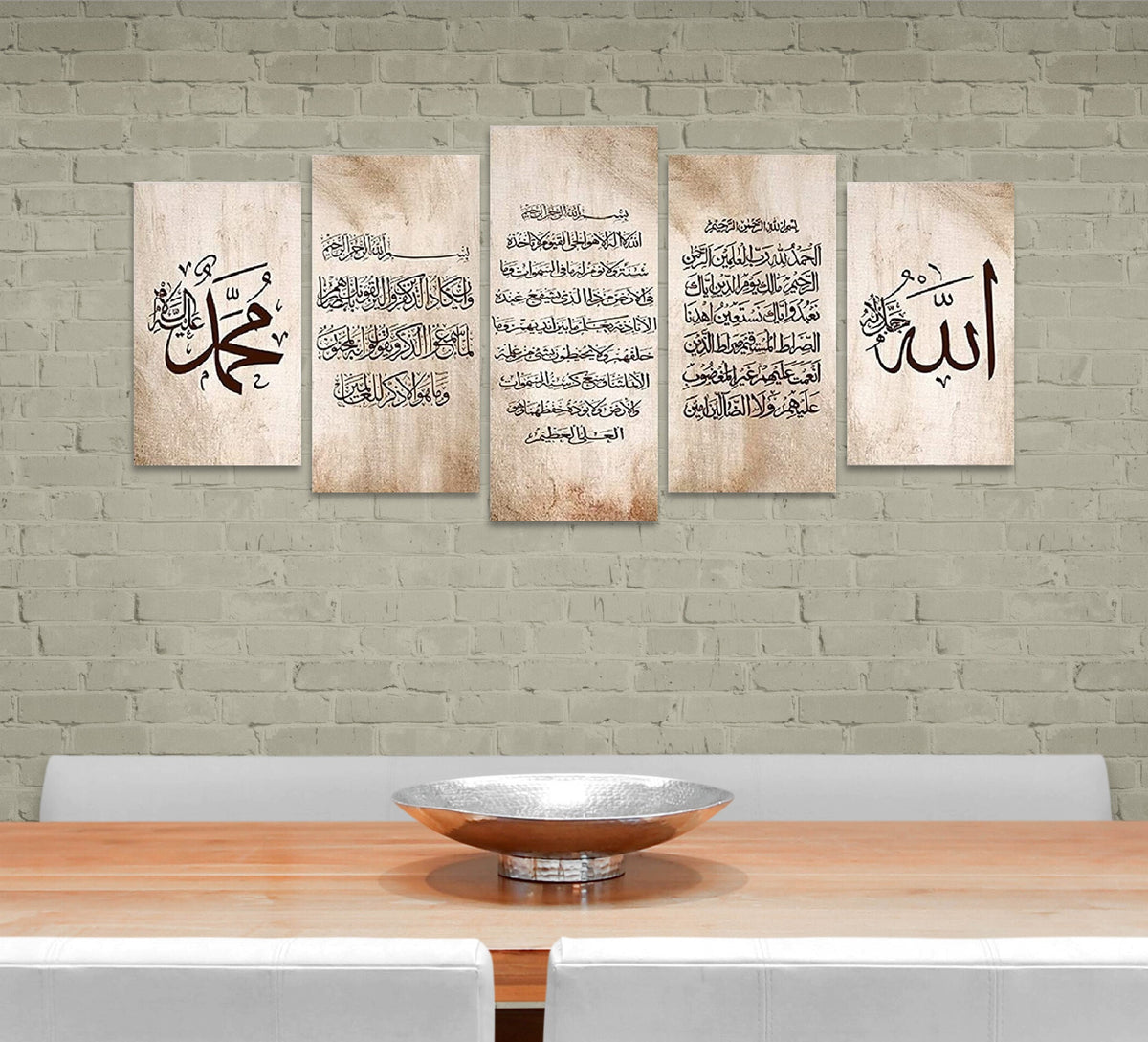 Huge Ayatul Kursi Islamic Wall Art with Fatihah and Nazar Ayat (Evil Eye) 5 pcs Canvas Prints