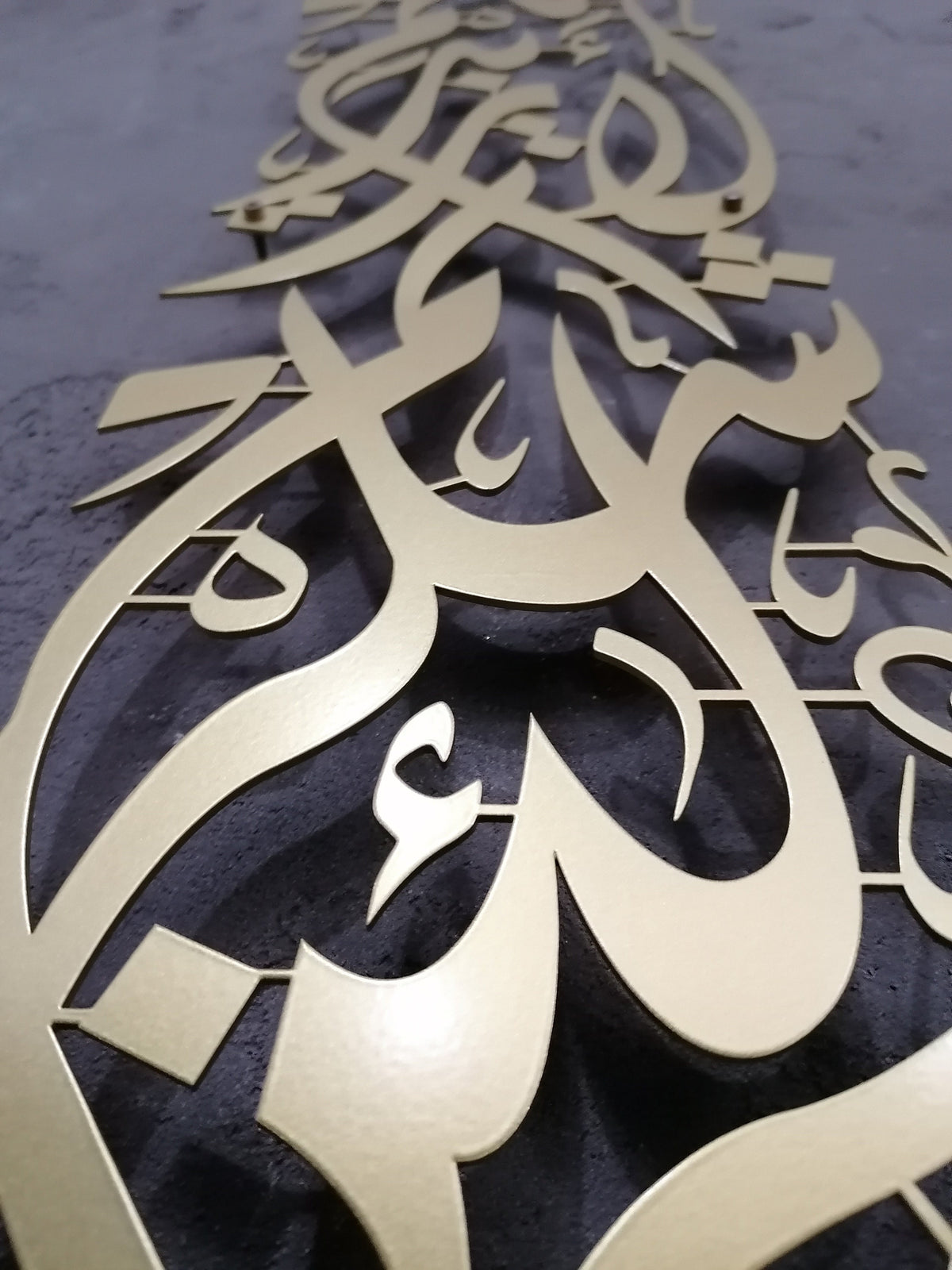 Metal Surah Ibrahim Islamic Wall Art Large Calligraphy Decor, If you are grateful I will surely increase you (in favor)