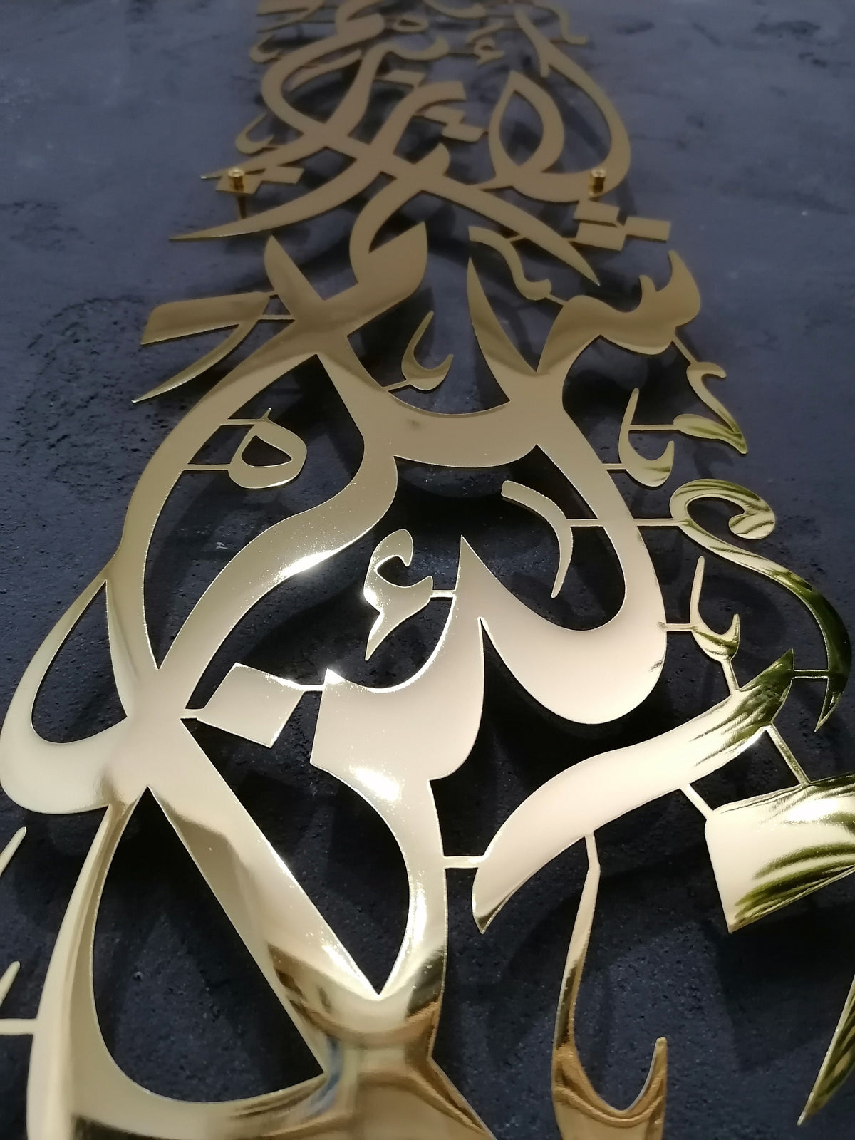 Metal Surah Ibrahim Islamic Wall Art Large Calligraphy Decor, If you are grateful I will surely increase you (in favor)