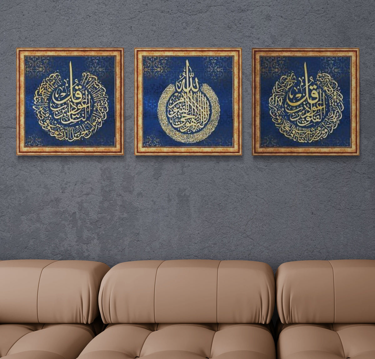 Framed Ayatul Kursi Islamic Wall Art with Al Falaq and Al Nas Arabic Calligraphy Unique Designs