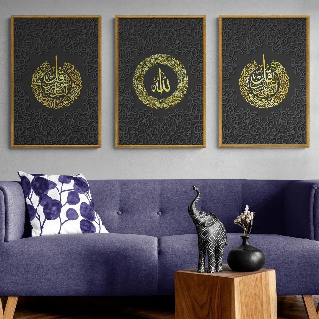 Framed Ayatul Kursi Islamic Wall Art with Al Falaq and Al Nas Arabic Calligraphy Unique Designs