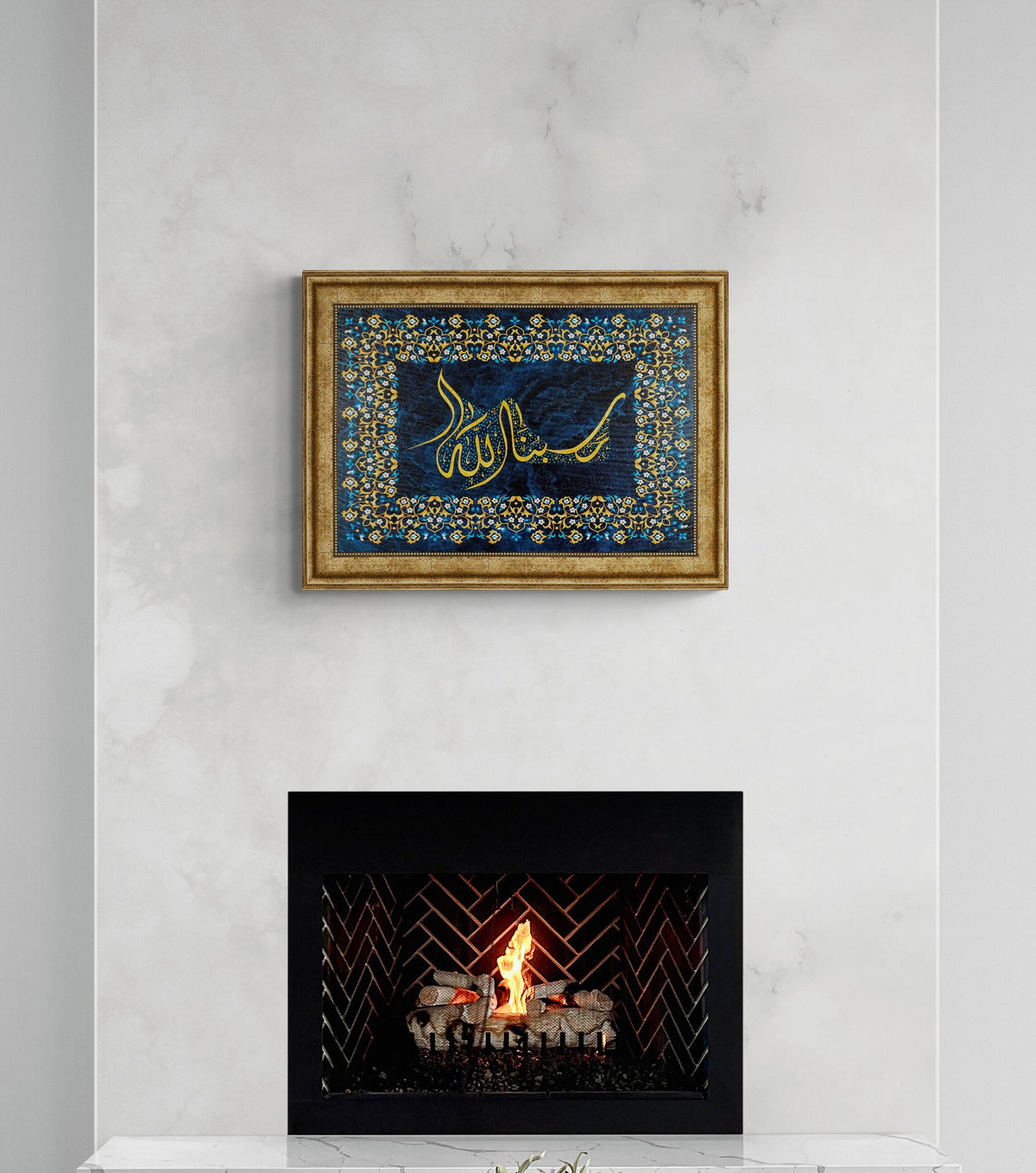 Islamic Wall Art, Allah is Enough for Us, Print on Wood Framed Islamic Gifts for Muslims