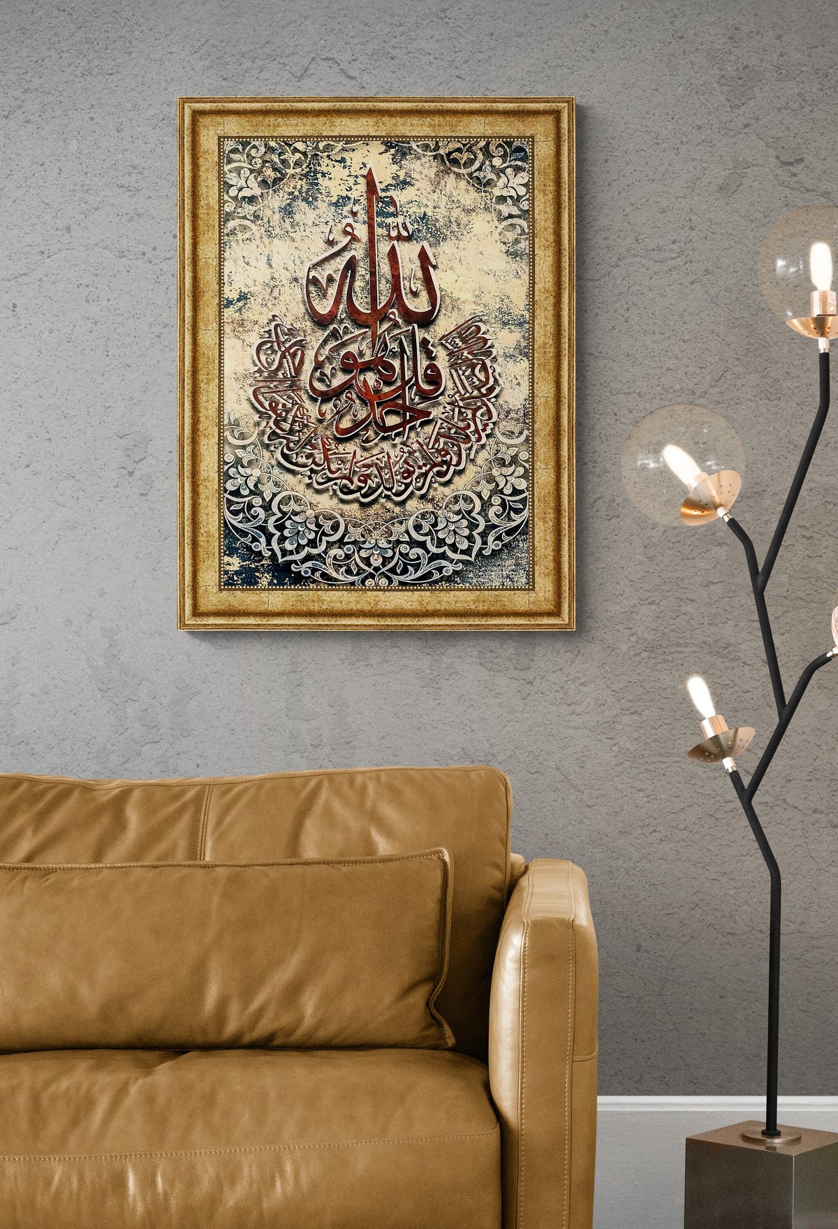 Islamic Wall Art Surah Ikhlas, Print on Wood Framed Islamic Gifts for Muslims