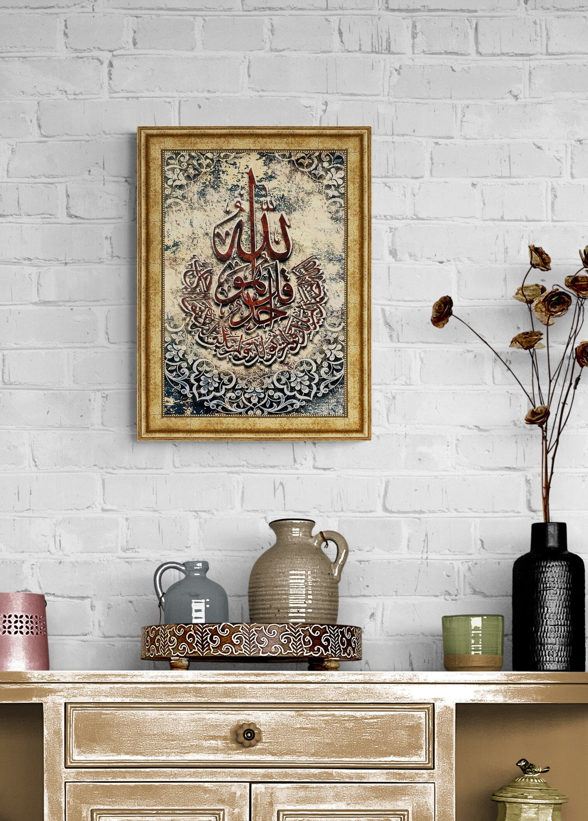 Islamic Wall Art Surah Ikhlas, Print on Wood Framed Islamic Gifts for Muslims