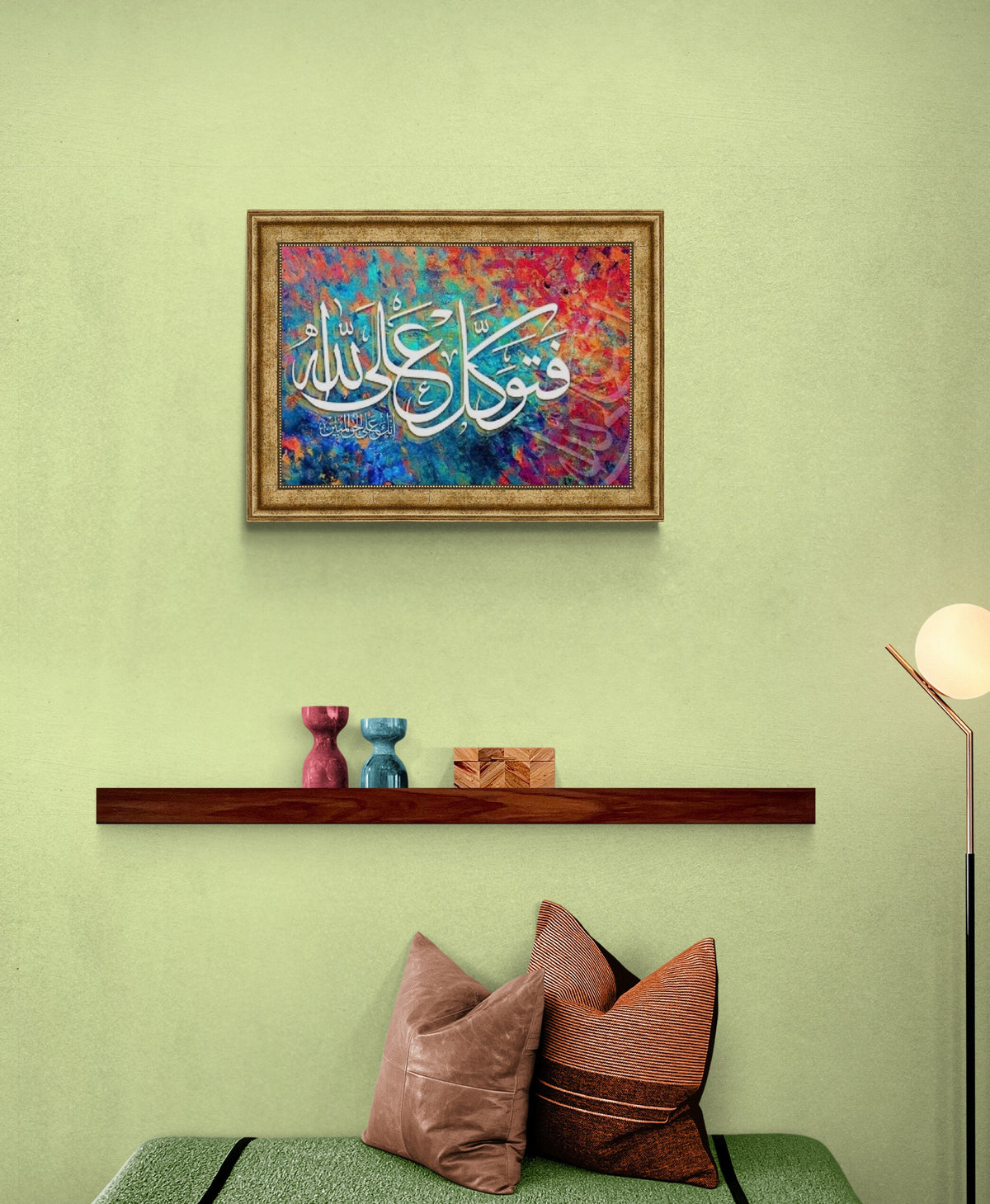 Islamic Wall Art An Naml, Print on Wood Framed Islamic Gifts for Muslims