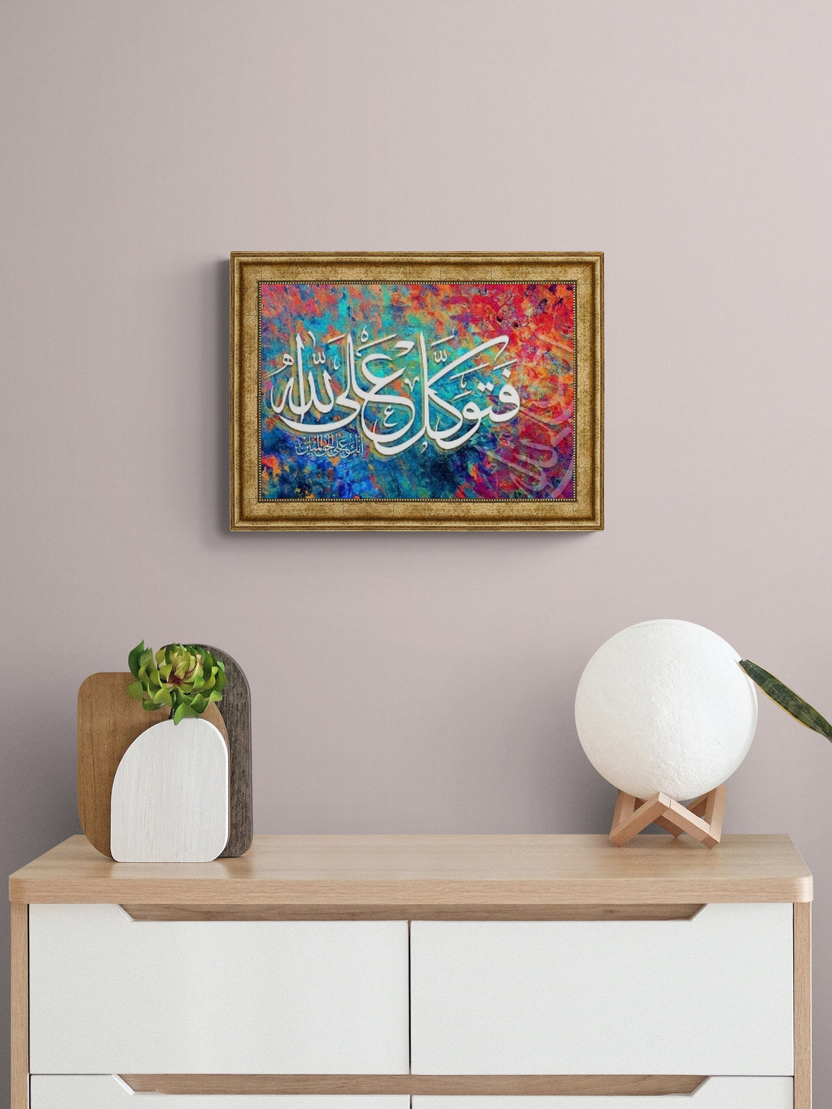 Islamic Wall Art An Naml, Print on Wood Framed Islamic Gifts for Muslims