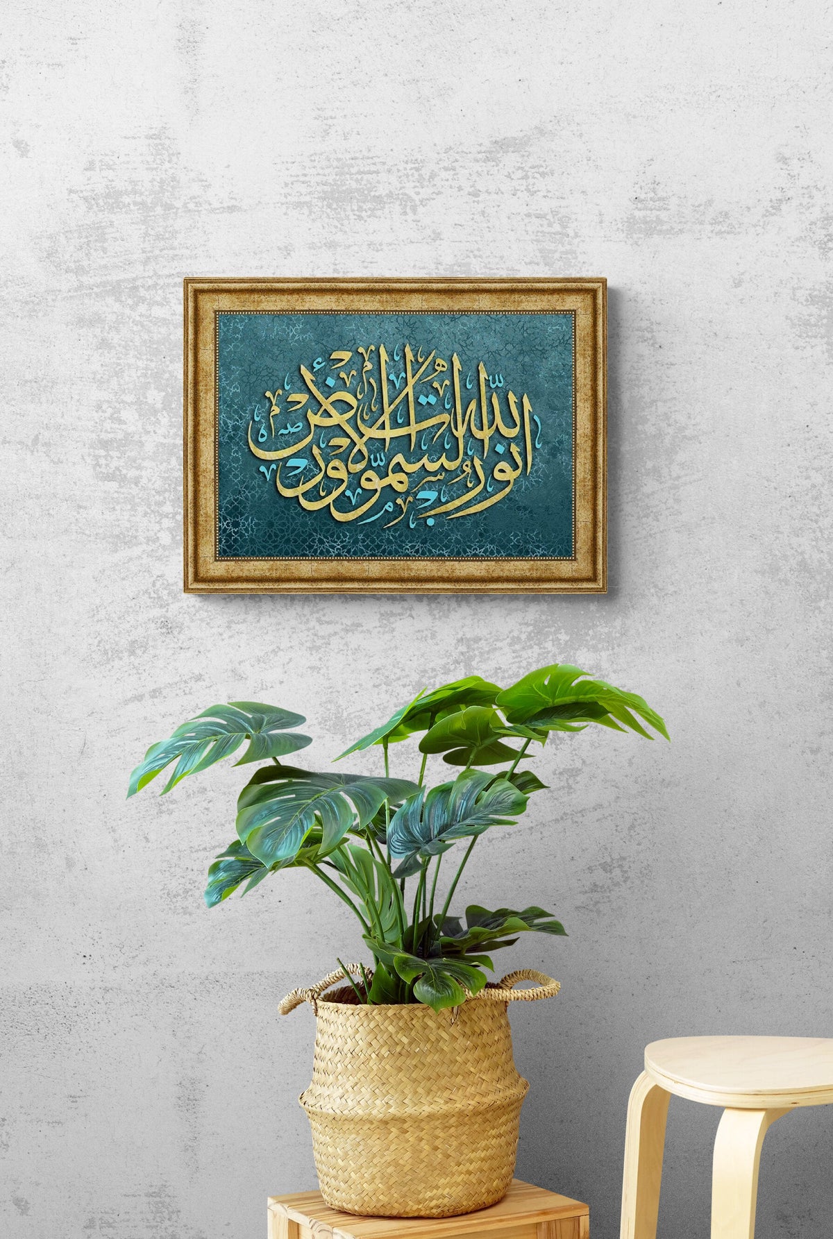 Surah An Nur Print on Wood Framed Islamic Wall Art