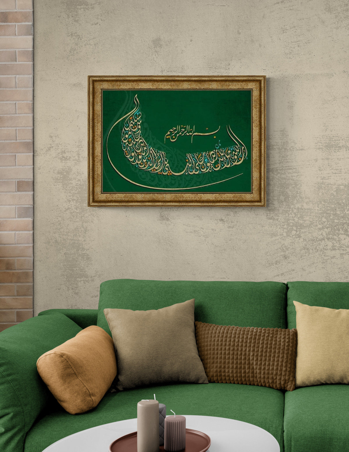 Surah Islamic Wall Art Ahzab Print on Wood Framed Islamic Gifts for Muslims