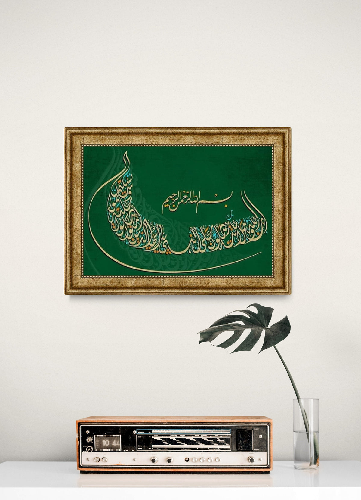 Islamic Wall Art Surah Ahzab Print on Wood Framed Islamic Gifts for Muslims