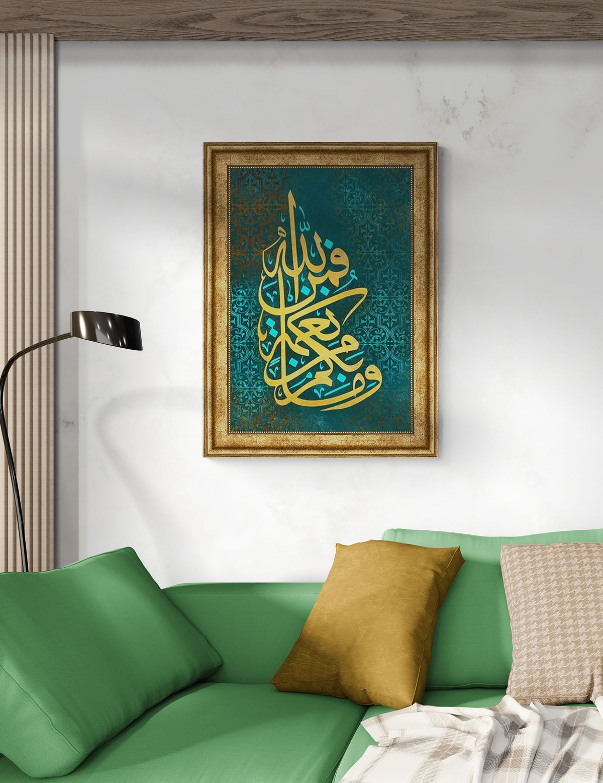 Islamic Wall Art Surah Nahl Print on Wood Framed Islamic Gifts for Muslims