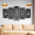 Ayatul Kursi Canvas Print with Al-Falaq and Al-Nas 5 pcs Islamic Wall Arts
