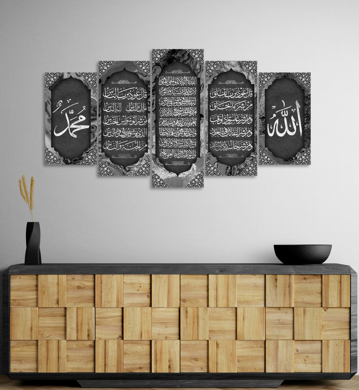 Ayatul Kursi Canvas Print with Al-Falaq and Al-Nas 5 pcs Islamic Wall Arts