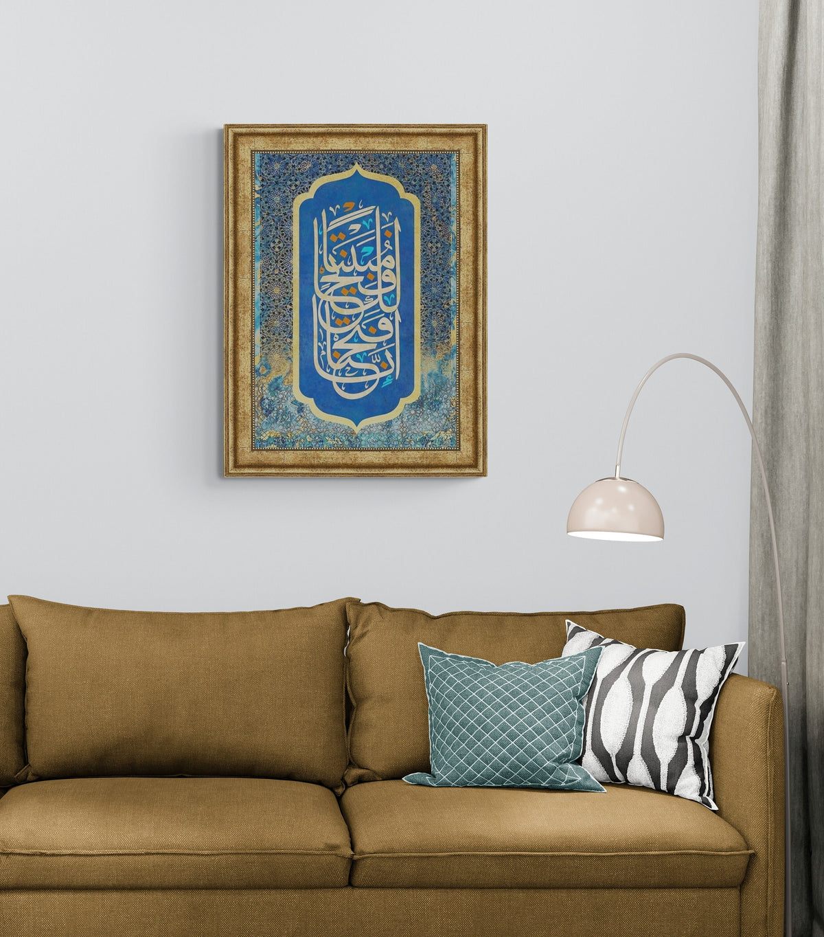 Islamic Wall Art Al Fath, Print on Wood Framed Islamic Gifts for Muslims