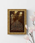 Ayatul Kursi Islamic Wall Art Mosque Design Print on Wood Framed Islamic Gifts for Muslims