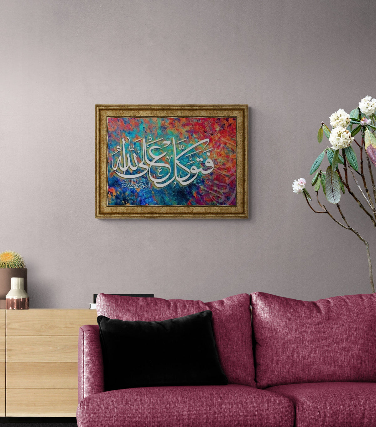 Islamic Wall Art An Naml, Print on Wood Framed Islamic Gifts for Muslims