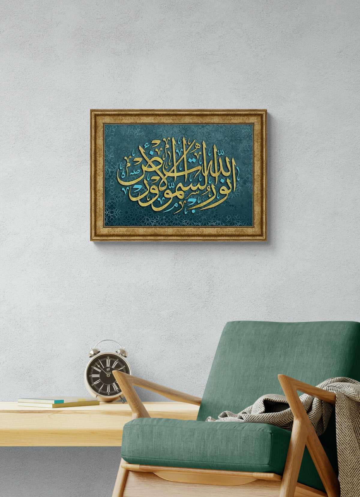 Surah An Nur Print on Wood Framed Islamic Wall Art