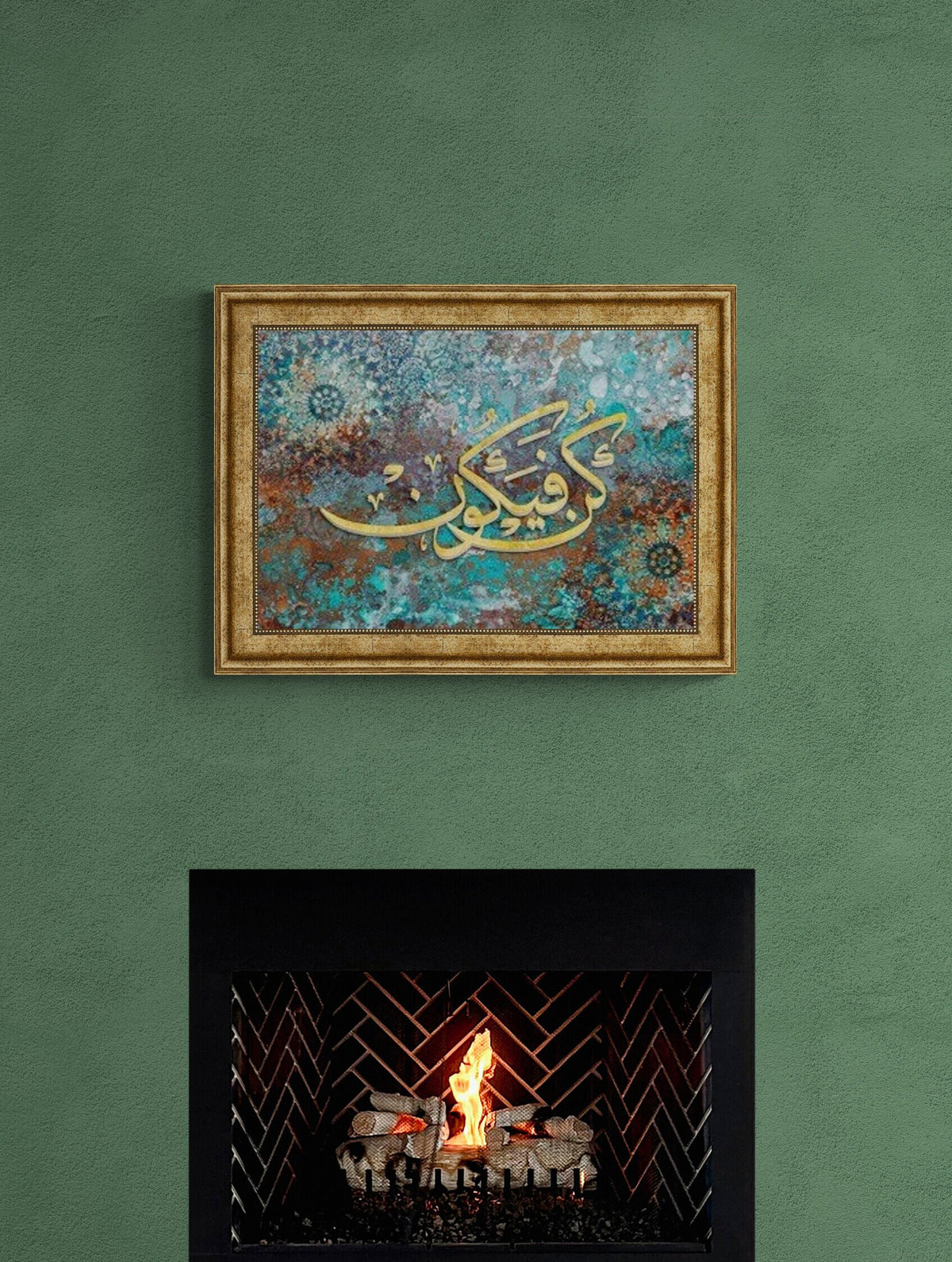 Islamic Wall Art Yaseen, Print on Wood Framed Islamic Gifts for Muslims