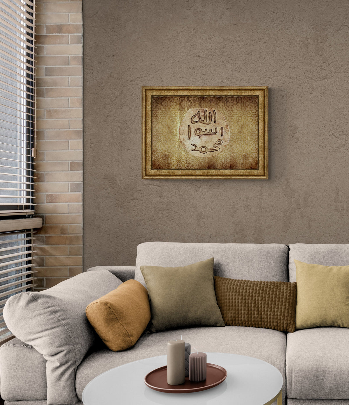 Islamic Wall Art Seal Of Muhammad, Print on Wood Framed Islamic Gifts for Muslims