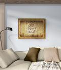 Islamic Wall Art Seal Of Muhammad, Print on Wood Framed Islamic Gifts for Muslims