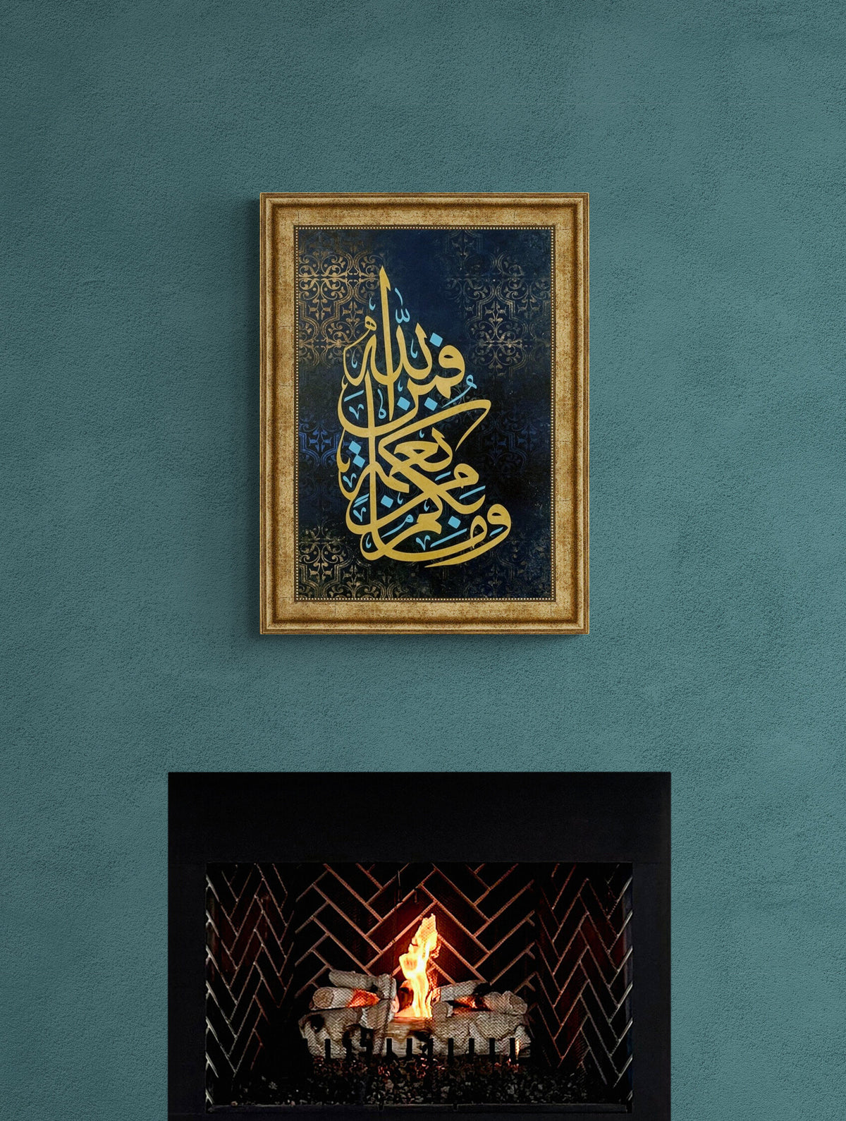 Islamic Wall Art Surah Nahl Print on Wood Framed Islamic Gifts for Muslims