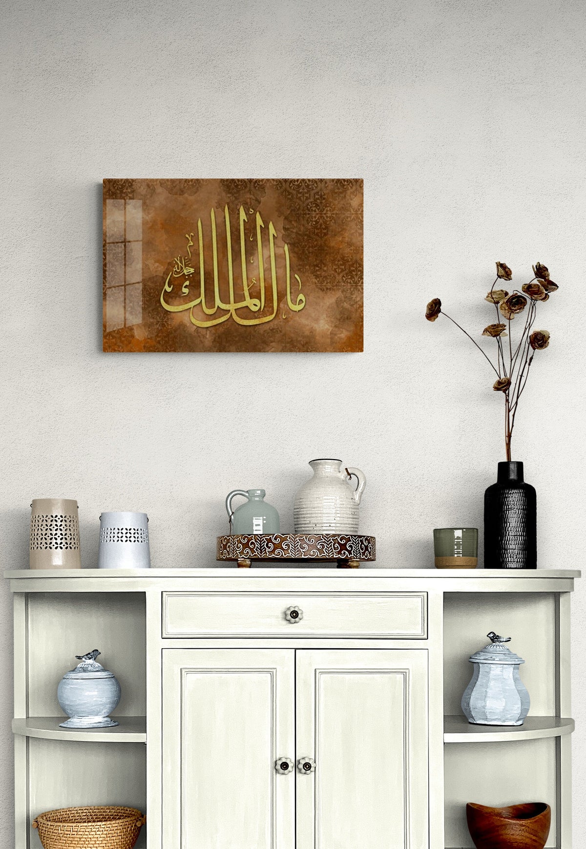 Glass Islamic Wall Art The Name of Allah Malik-ul Mulk