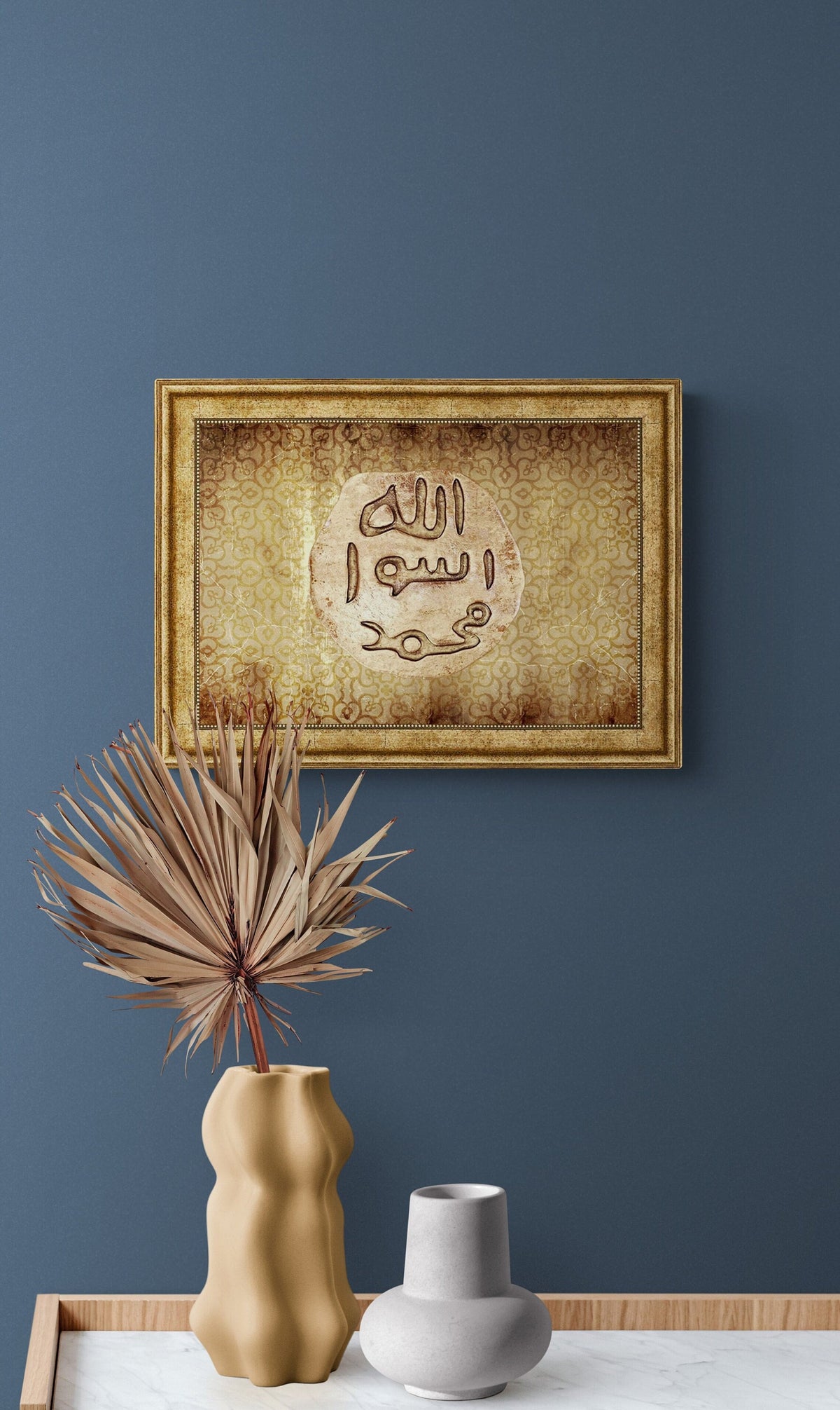 Islamic Wall Art Seal Of Muhammad, Print on Wood Framed Islamic Gifts for Muslims