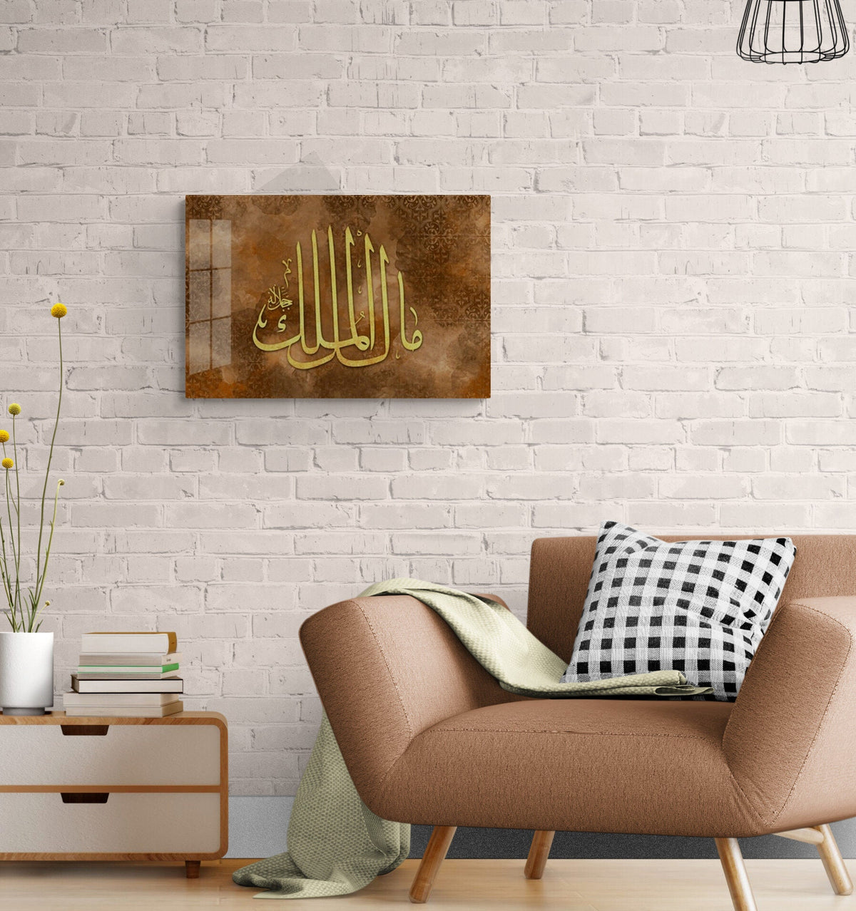 Glass Islamic Wall Art The Name of Allah Malik-ul Mulk