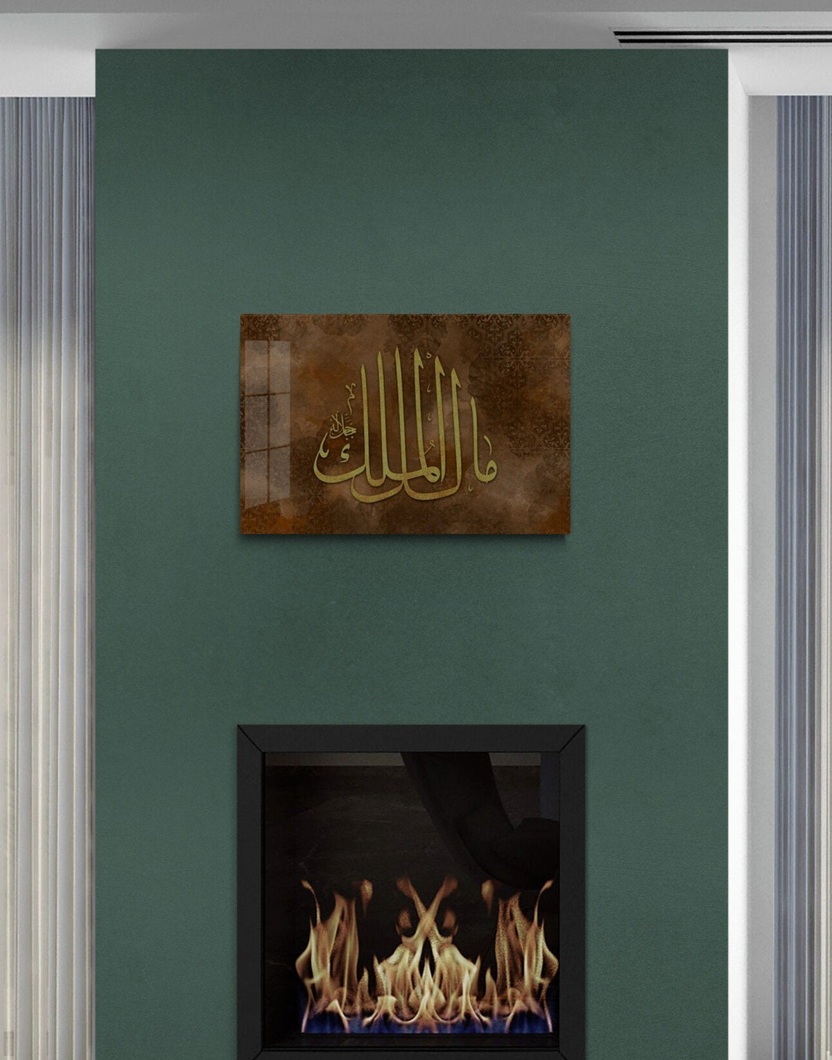 Glass Islamic Wall Art The Name of Allah Malik-ul Mulk