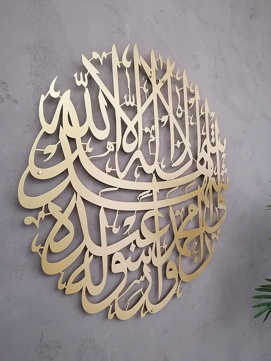 Kalima Metal Islamic Wall Art Arabic Shahada Calligraphy Black, Gold, Copper and Silver