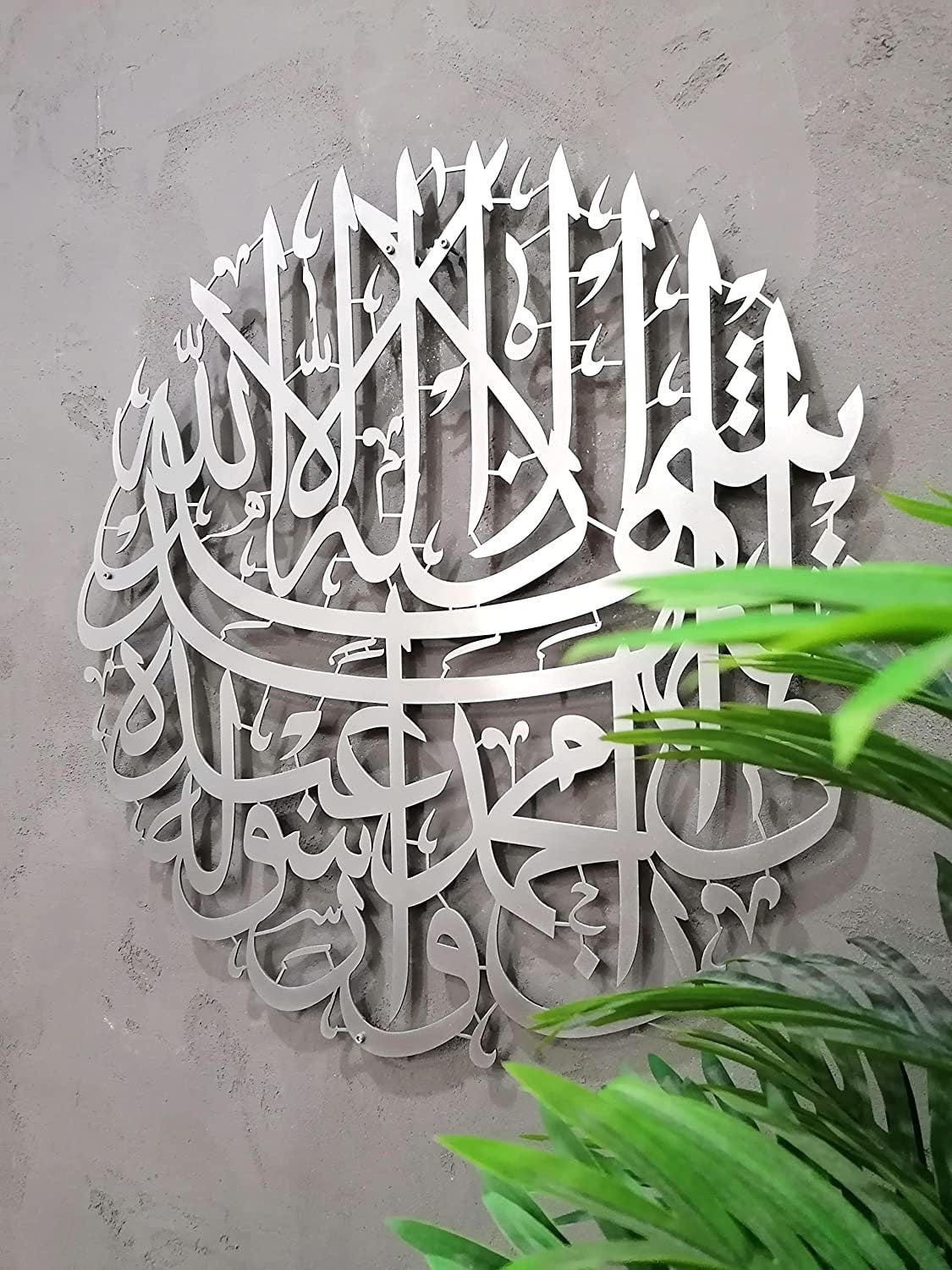 Kalima Metal Islamic Wall Art Arabic Shahada Calligraphy Black, Gold, Copper and Silver