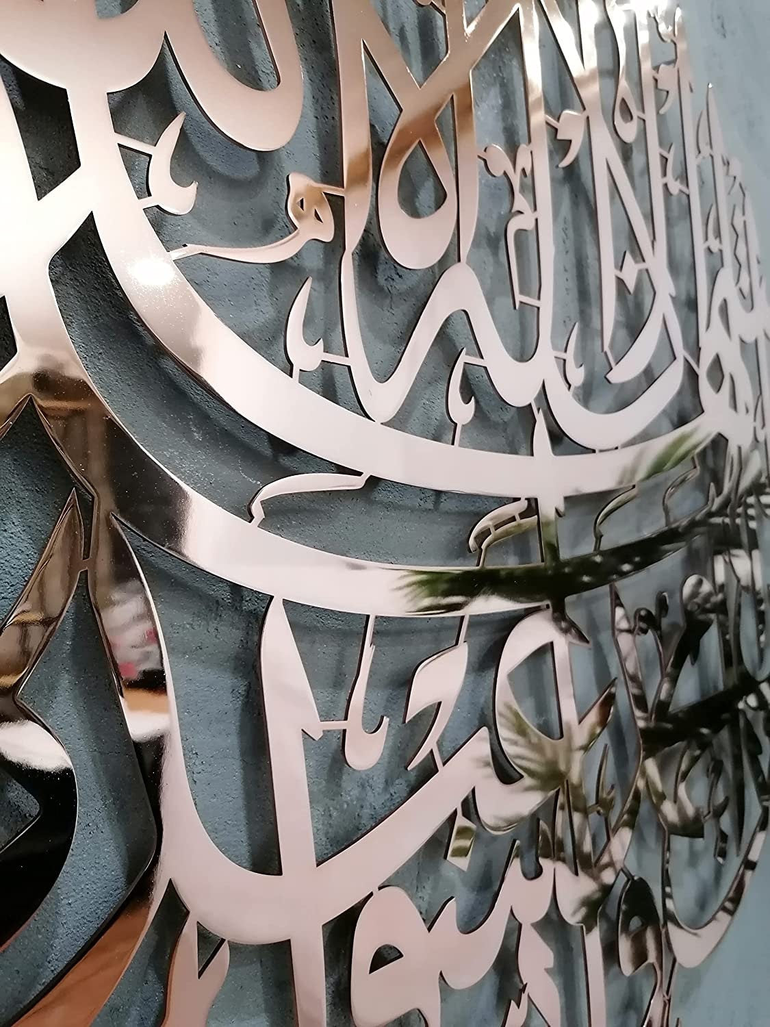 Shiny Silver Shahada Large Metal Islamic Wall Art Decor