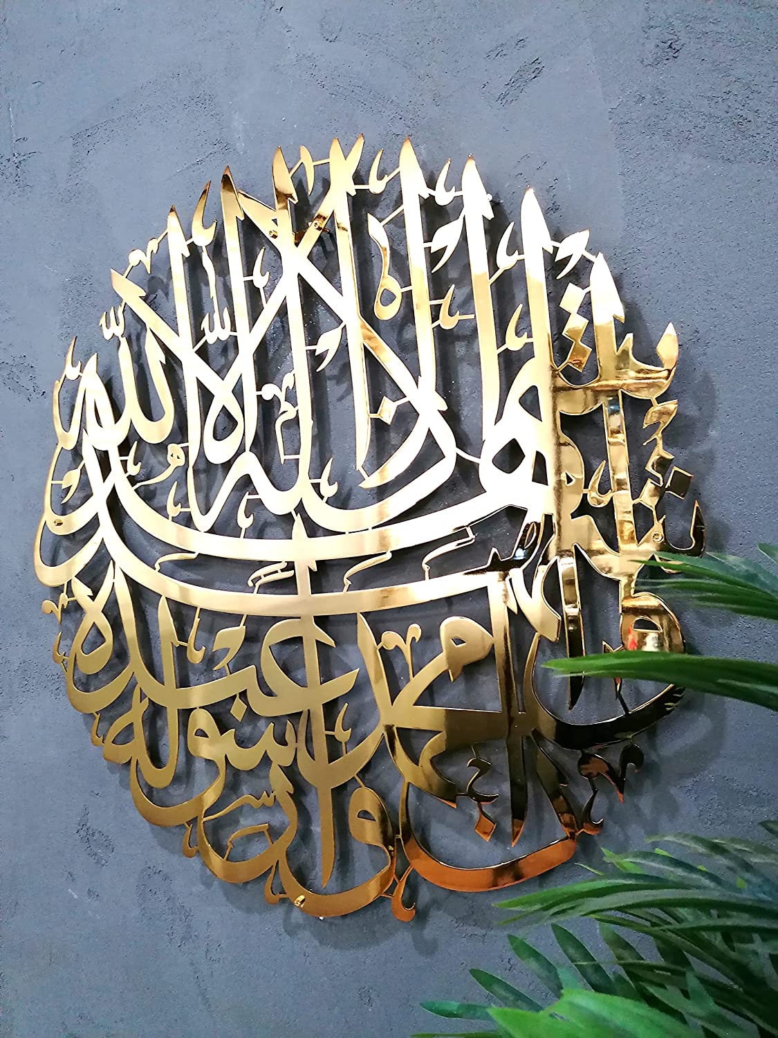 Shiny Silver Shahada Large Metal Islamic Wall Art Decor