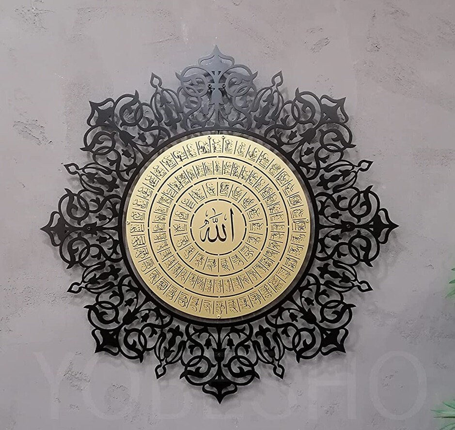 Large Metal 99 Names of Allah Islamic Wall Art Asmaul Husna