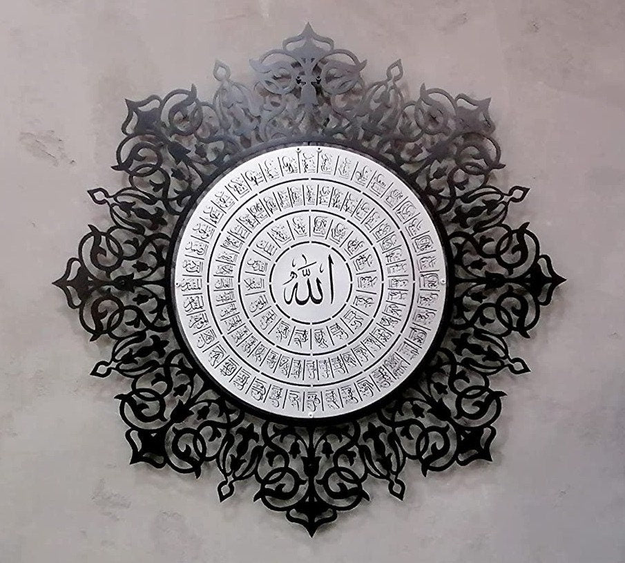 Large Metal 99 Names of Allah Islamic Wall Art Asmaul Husna