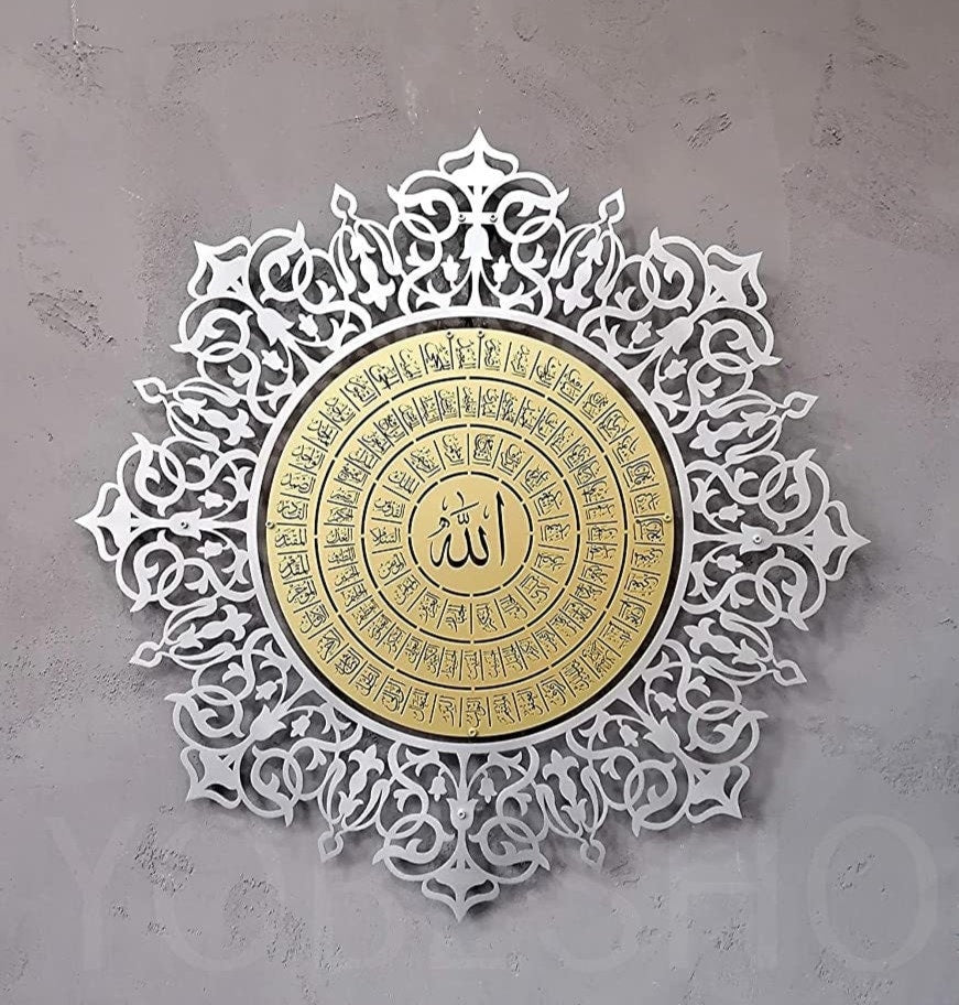 Large Metal 99 Names of Allah Islamic Wall Art Asmaul Husna