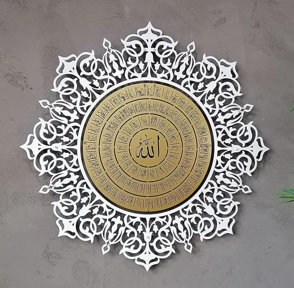 Large Metal 99 Names of Allah Islamic Wall Art Asmaul Husna