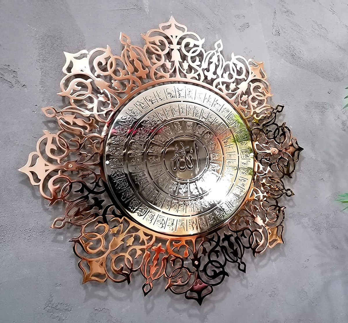 Large Metal 99 Names of Allah Islamic Wall Art Asmaul Husna