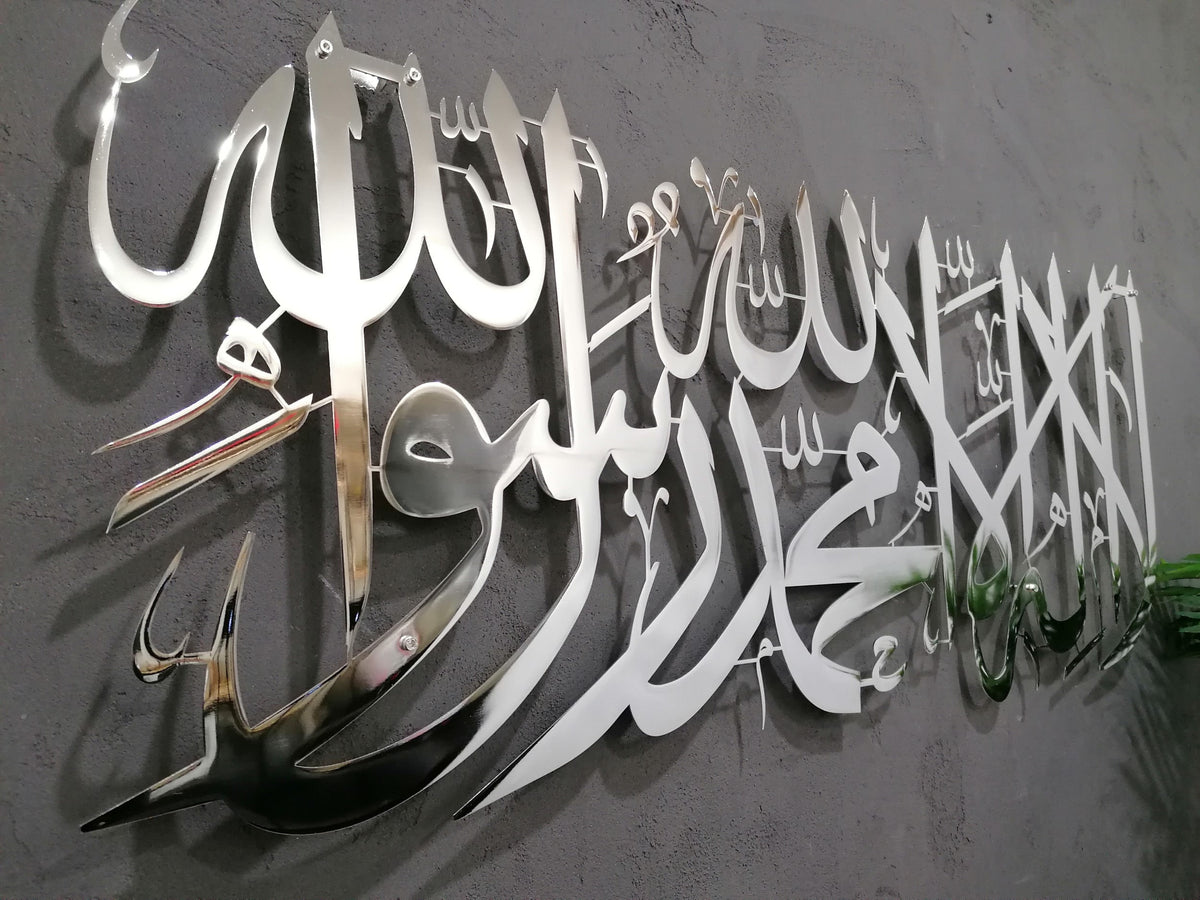 Kalima Tawheed Large Metal Islamic Wall Art