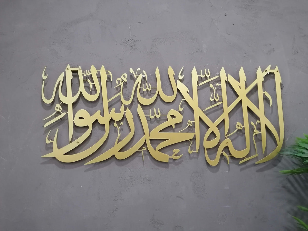 Kalima Tawheed Large Metal Islamic Wall Art