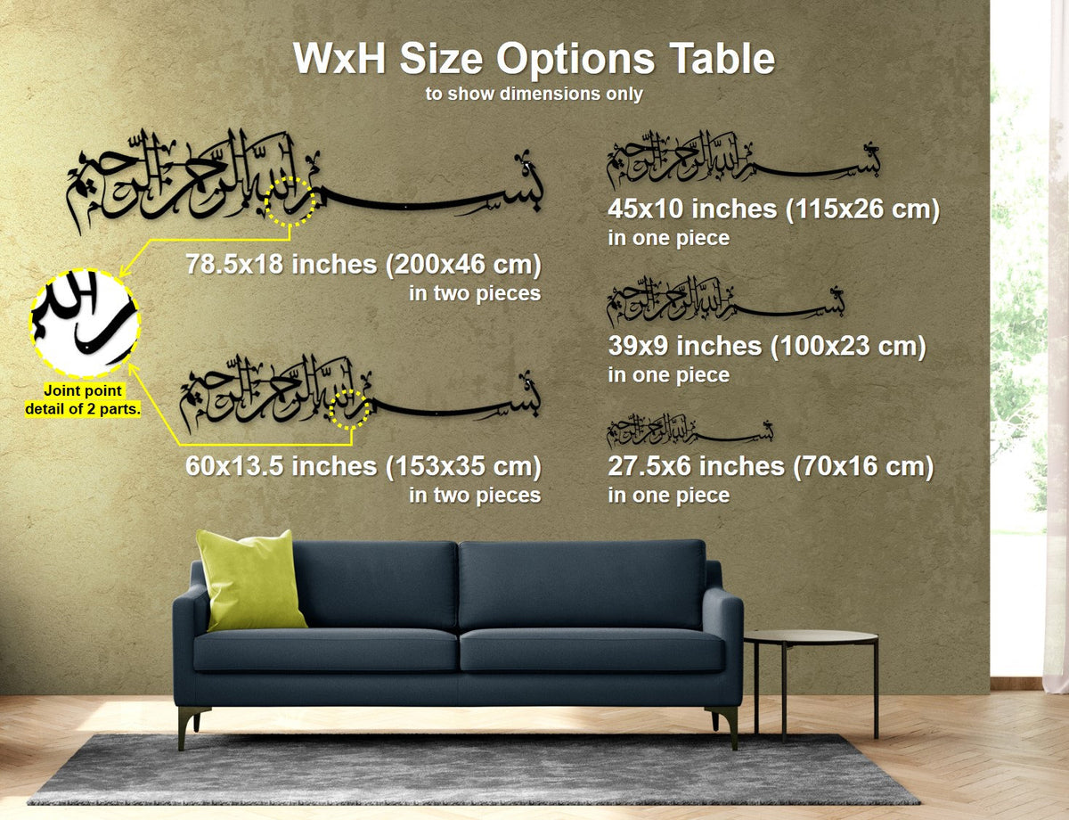 Shiny Metal Basmala Islamic Wall Art Large Decor