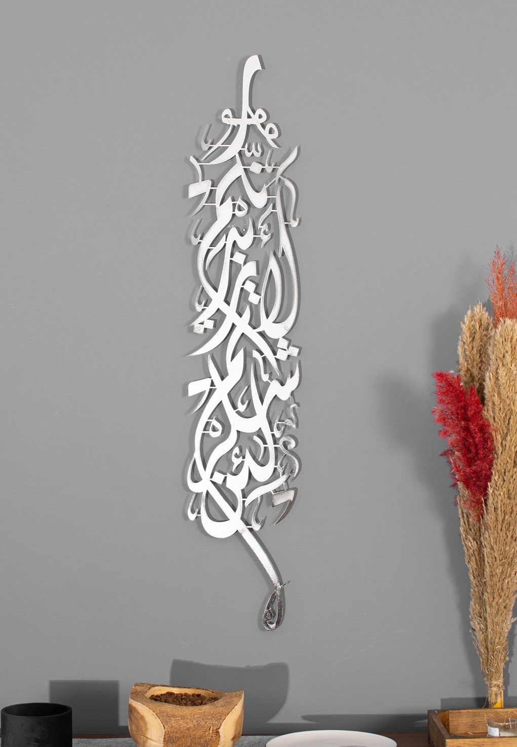 Metal Surah Ibrahim Islamic Wall Art Large Calligraphy Decor, If you are grateful I will surely increase you (in favor)