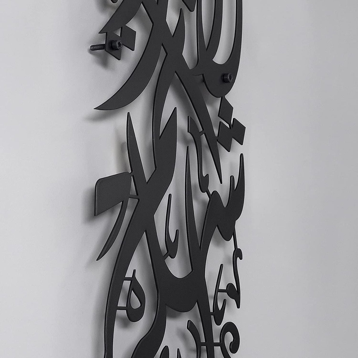 Metal Surah Ibrahim Islamic Wall Art Large Calligraphy Decor, If you are grateful I will surely increase you (in favor)