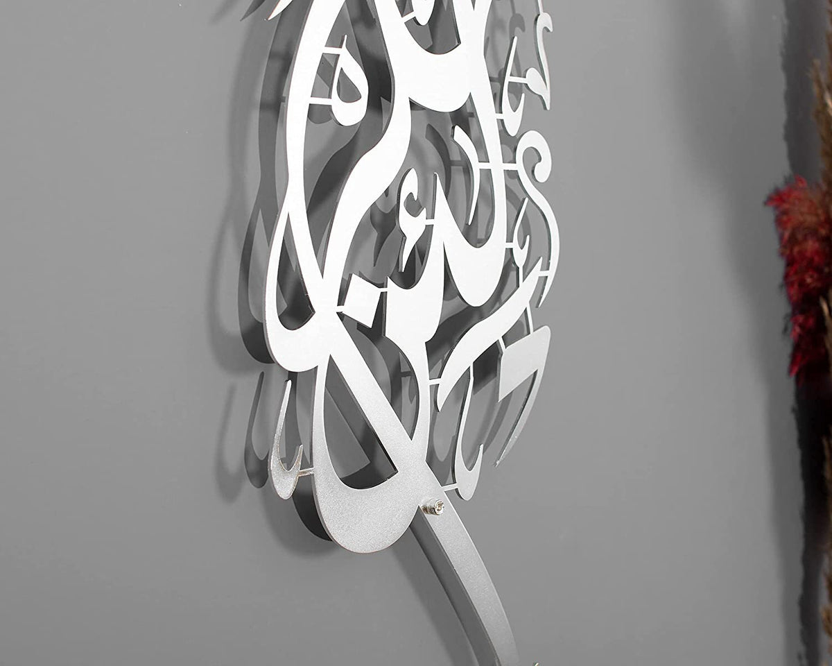 Metal Surah Ibrahim Islamic Wall Art Large Calligraphy Decor, If you are grateful I will surely increase you (in favor)