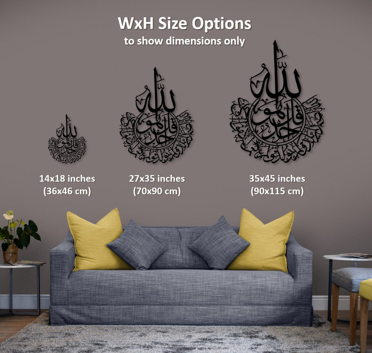 Metal Islamic Wall Art Surah Ikhlas Wall Decor