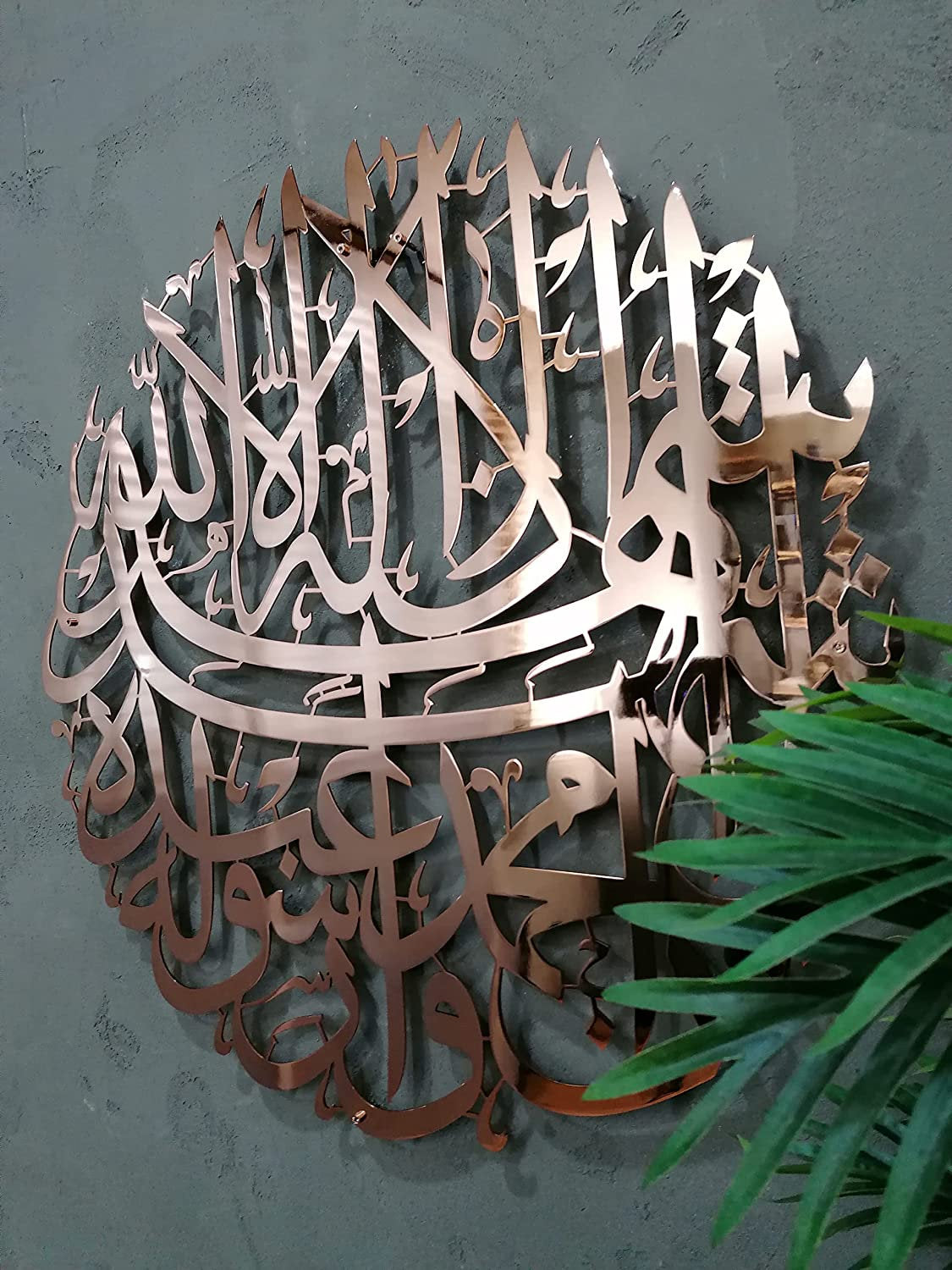 Shiny Silver Shahada Large Metal Islamic Wall Art Decor