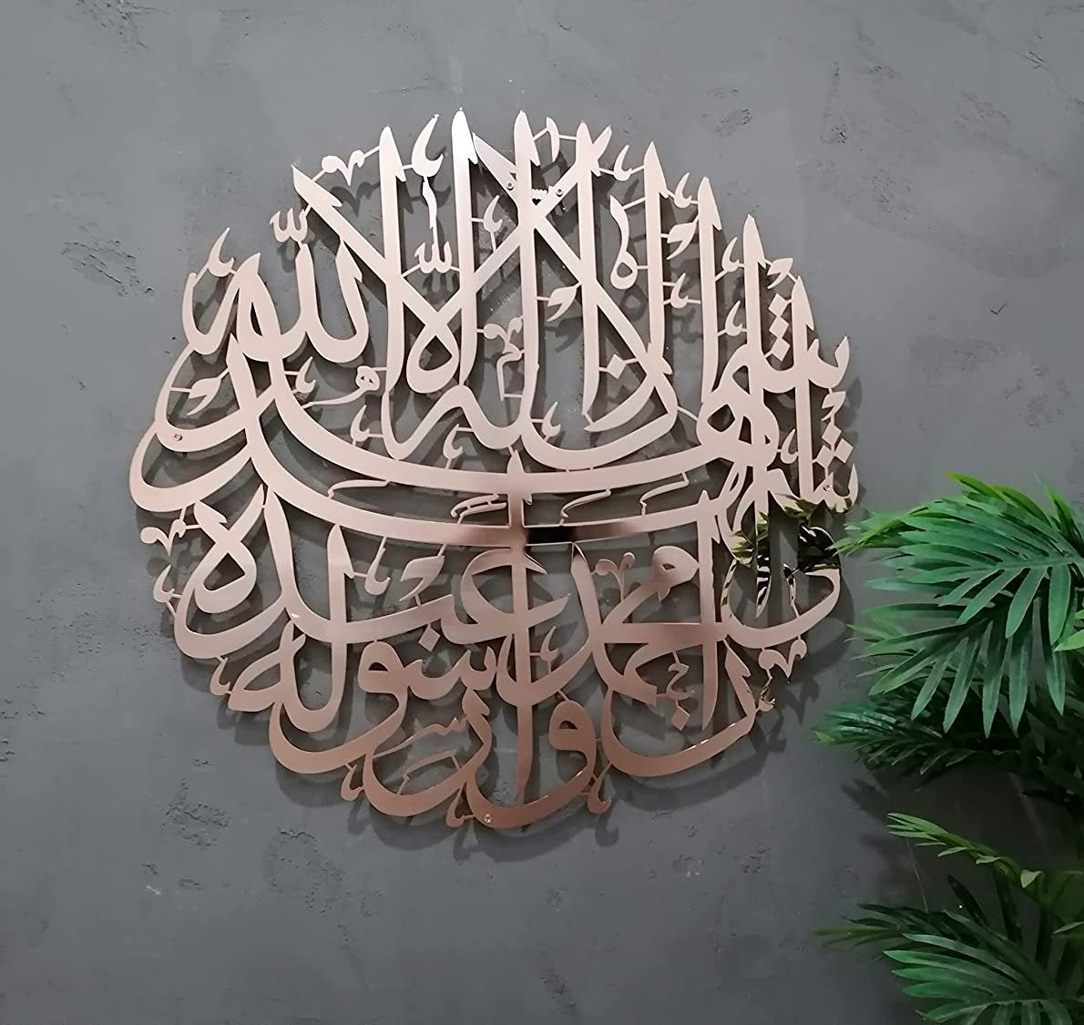 Shiny Silver Shahada Large Metal Islamic Wall Art Decor