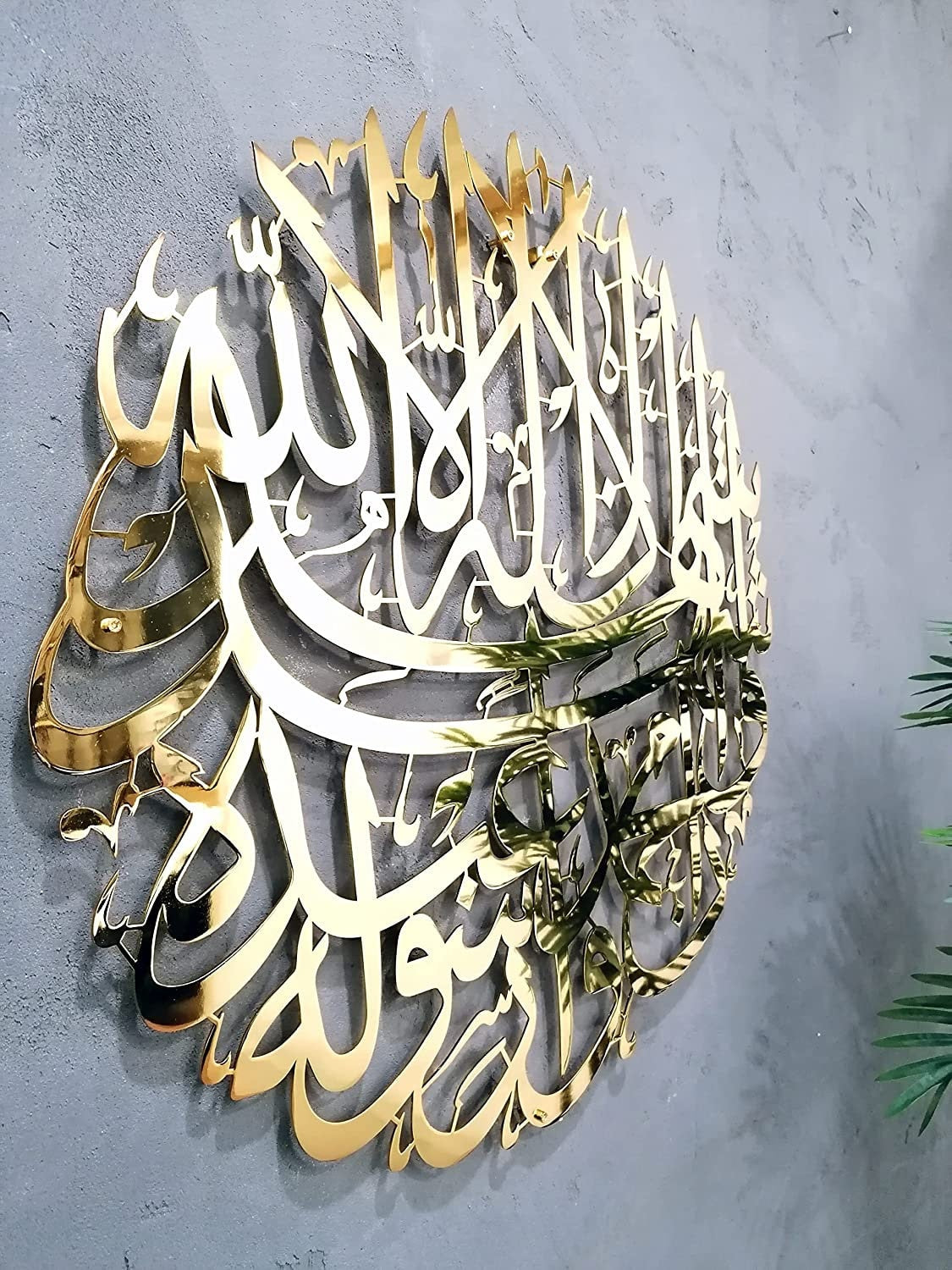 Shiny Silver Shahada Large Metal Islamic Wall Art Decor