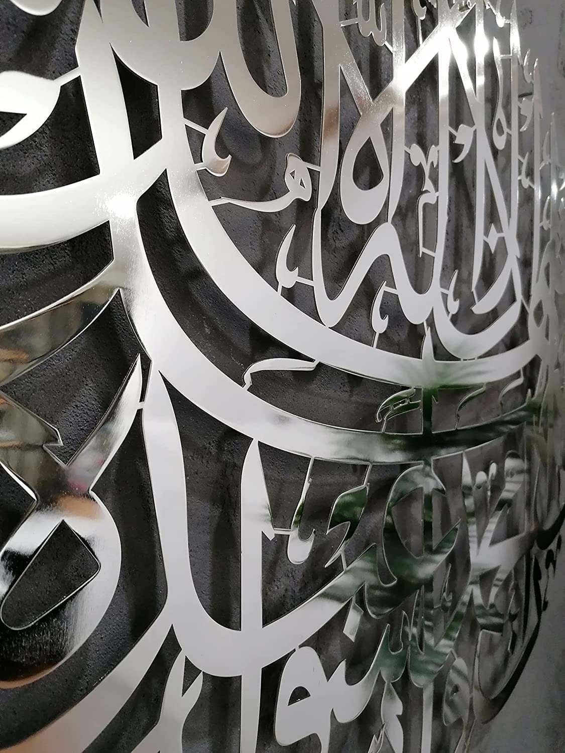 Shiny Silver Shahada Large Metal Islamic Wall Art Decor