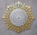 Large Metal 99 Names of Allah Islamic Wall Art Asmaul Husna